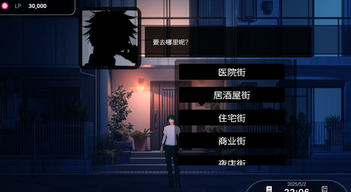 草批模拟器:夜猫子 STEAM官方中文版 像素SLG游戏-4 草批模拟器:夜猫子 STEAM官方中文版 像素SLG游戏