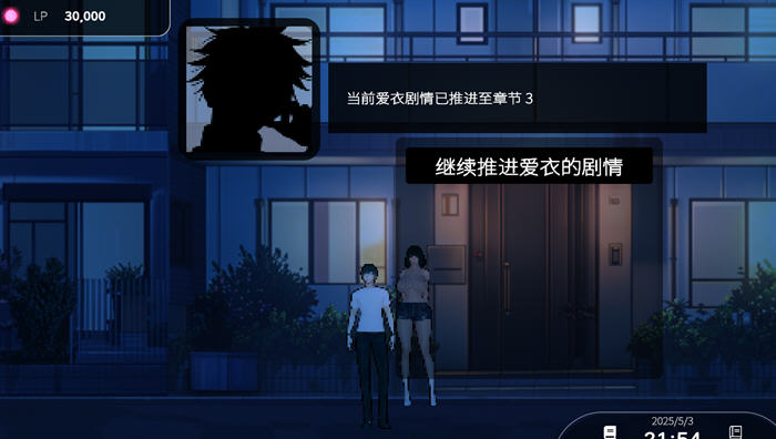 草批模拟器:夜猫子 STEAM官方中文版 像素SLG游戏-3 草批模拟器:夜猫子 STEAM官方中文版 像素SLG游戏