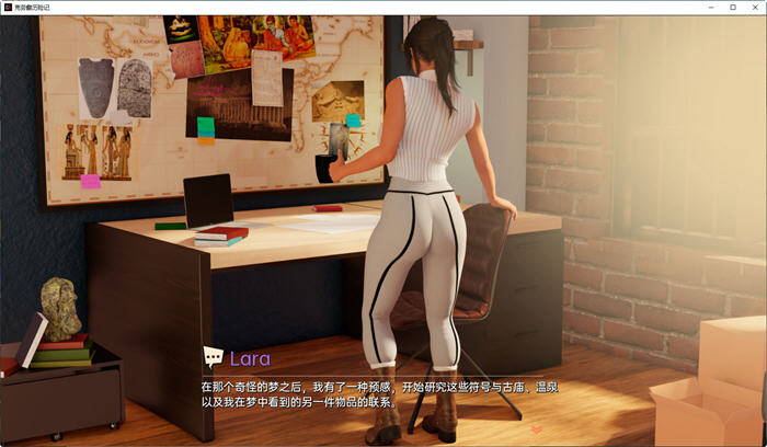 克劳馥历险记(Croft Adventures) ver0.6.8b 汉化版 PC+安卓 同人SLG游戏-5 克劳馥历险记(Croft Adventures) ver0.6.8b 汉化版 PC+安卓 SLG游戏