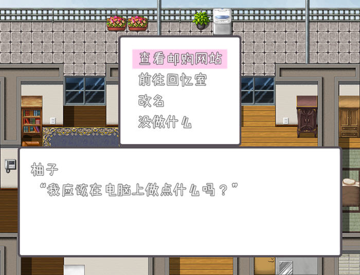 秘密活动4:姐姐和少年的玩耍 PC+安卓+CG RPG游戏 内置AI汉化版-4 秘密活动4:姐姐和少年的玩耍 PC+安卓+CG RPG游戏 内置AI汉化版