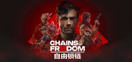 自由锁链/Chains of Freedom策略游戏