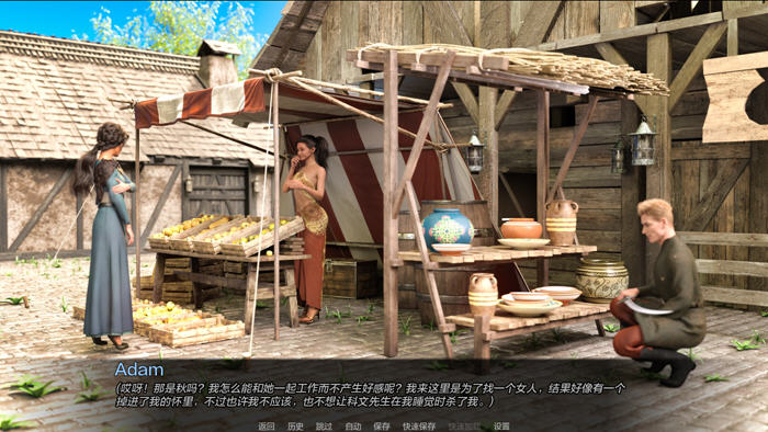 恩德里克的意志(The Will of Endreon) Ch.3 P1 汉化版 PC+安卓 动态SLG游戏-4 恩德里克的意志(The Will of Endreon) Ch.3 P1 汉化版 PC+安卓 动态SLG游戏