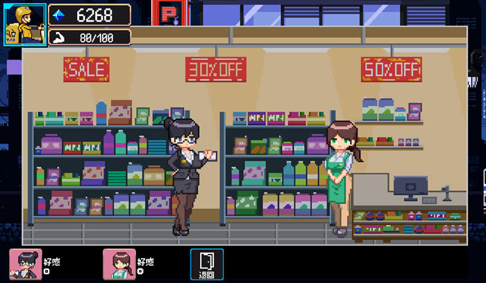 幸运的托运人 v1.1 机翻汉化版 像素沙盒互动SLG游戏