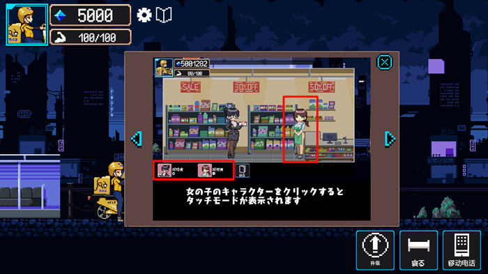 幸运的托运人 v1.1 机翻汉化版 像素沙盒互动SLG游戏