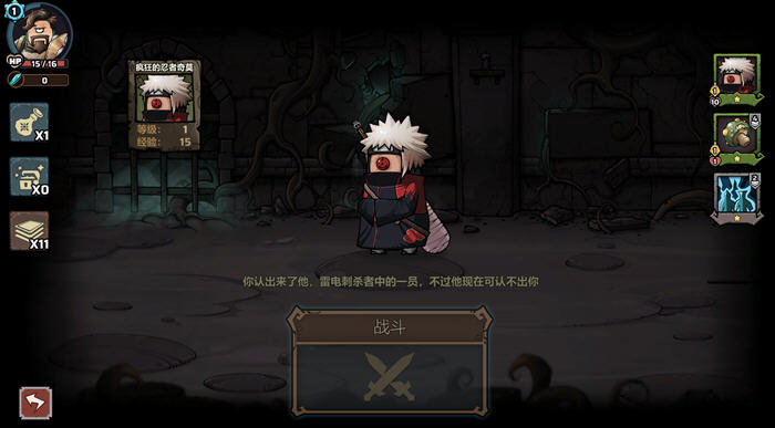 代号肉鸽:流放之地 官方中文版 卡牌策略游戏-2 代号肉鸽:流放之地 官方中文版 卡牌策略游戏