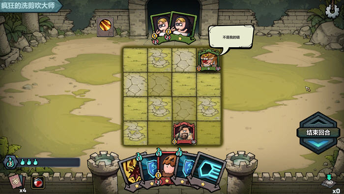 代号肉鸽:流放之地 官方中文版 卡牌策略游戏-4 代号肉鸽:流放之地 官方中文版 卡牌策略游戏