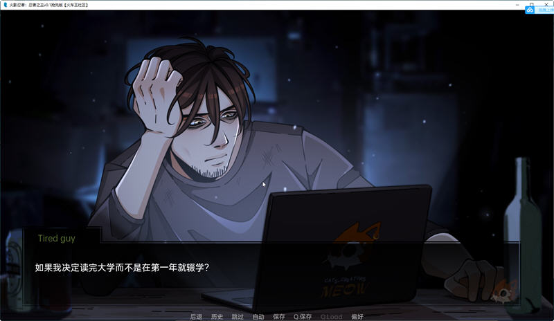 火影忍者:忍者之主 v0.34 汉化版 PC+安卓 手绘SLG游戏