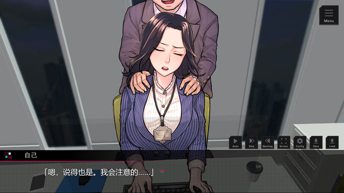 课长模拟器 AI汉化版 SLG&ADV游戏-4 课长模拟器 AI汉化版 SLG&ADV游戏