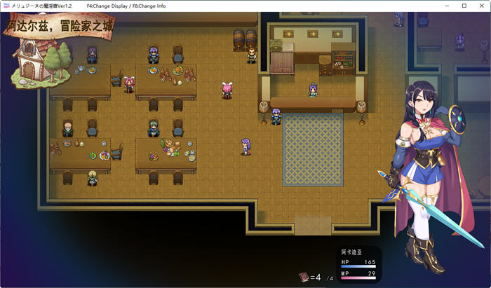 梅林西纳的魔银书 v1.2 云翻汉化版 RPG游戏+CV