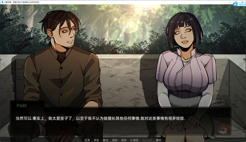 火影忍者:忍者之主 v0.34 汉化版 PC+安卓 手绘SLG游戏