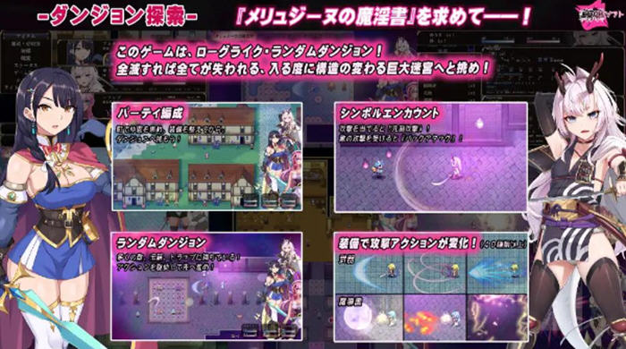 梅林西纳的魔银书 v1.2 云翻汉化版 RPG游戏+CV