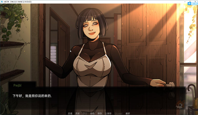 火影忍者:忍者之主 v0.34 汉化版 PC+安卓 手绘SLG游戏