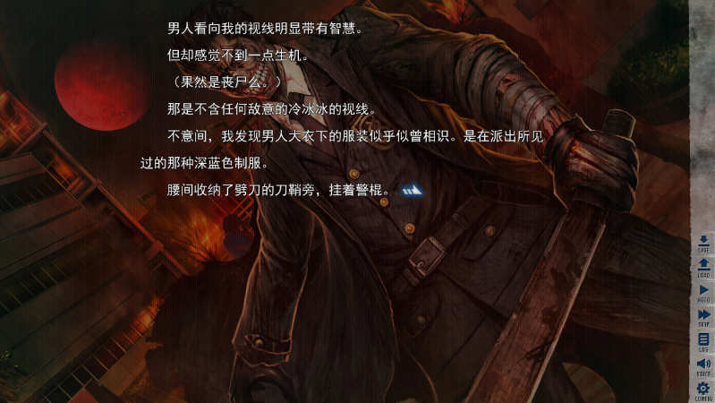 末世孤雄:遍地丧尸世界里唯我不被袭击 1-4 官方中文版 大型ADV游戏