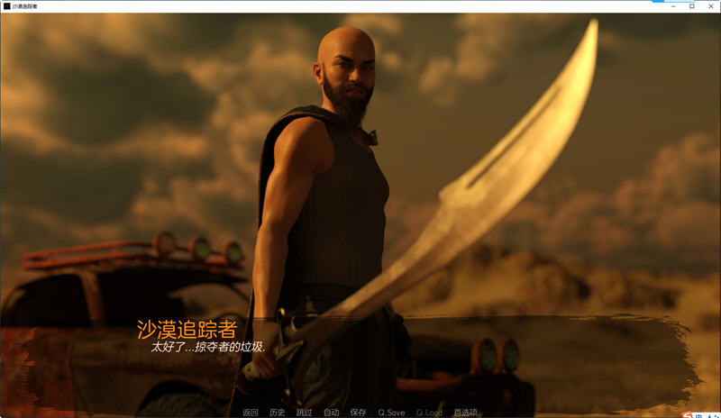 沙漠追猎者(Desert Stalker) v0.18 汉化版 PC+安卓 动态SLG游戏-4 沙漠追猎者(Desert Stalker) v0.18 汉化版 PC+安卓 动态SLG游戏