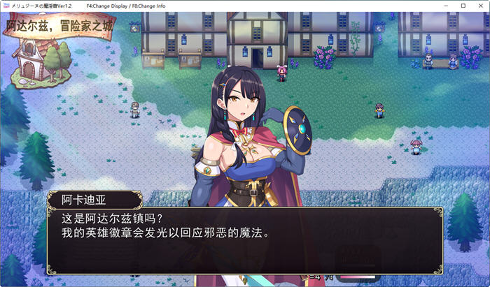 梅林西纳的魔银书 v1.2 云翻汉化版 RPG游戏+CV