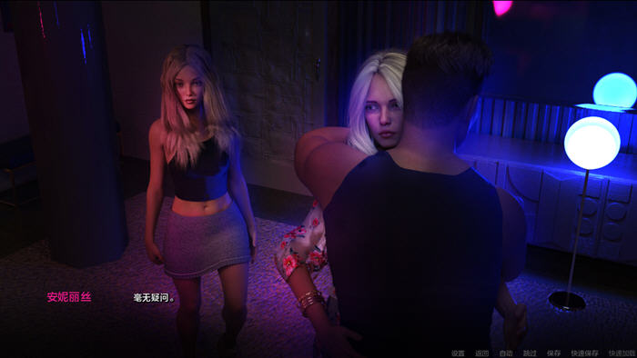 阿拉塞利斯(Aracelis) v0.4 Beta 汉化版 PC+安卓 动态SLG游戏