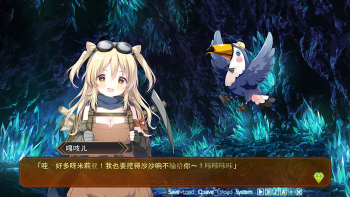 宝石心学院2:世界的尽头 AI汉化版 ADV游戏+全CG存档