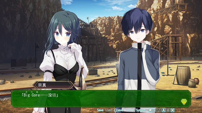 宝石心学院2:世界的尽头 AI汉化版 ADV游戏+全CG存档