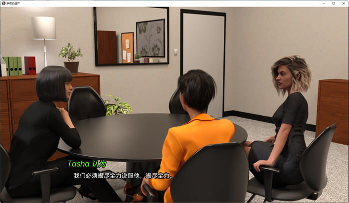 麻烦的遗产(Troubled Legacy) v0.10.0 汉化版 PC+安卓 SLG游戏-3 麻烦的遗产(Troubled Legacy) v0.10.0 汉化版 PC+安卓 SLG游戏