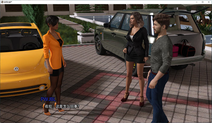 麻烦的遗产(Troubled Legacy) v0.10.0 汉化版 PC+安卓 SLG游戏-5 麻烦的遗产(Troubled Legacy) v0.10.0 汉化版 PC+安卓 SLG游戏