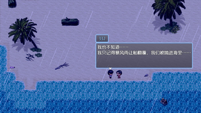 在无人岛7天尽情狂欢 v1.0 内置汉化版 PC+安卓 RPG游戏-2 在无人岛7天尽情狂欢 v1.0 内置汉化版 PC+安卓 RPG游戏