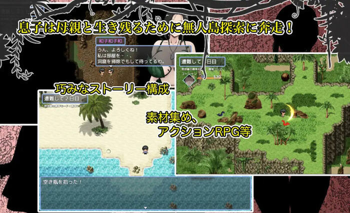 在无人岛7天尽情狂欢 v1.0 内置汉化版 PC+安卓 RPG游戏-3 在无人岛7天尽情狂欢 v1.0 内置汉化版 PC+安卓 RPG游戏