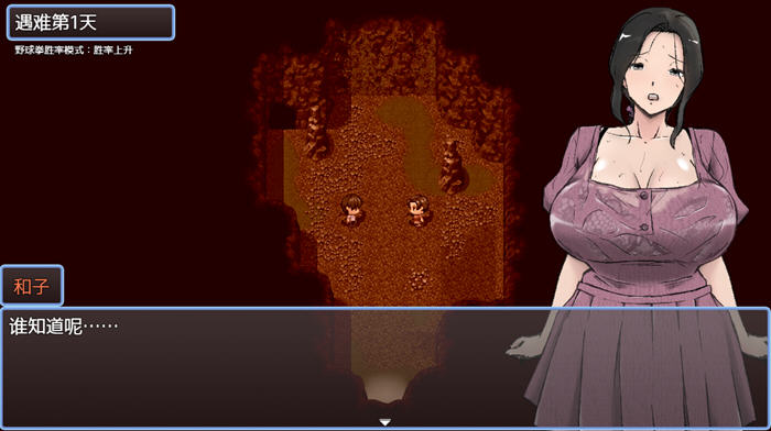 在无人岛7天尽情狂欢 v1.0 内置汉化版 PC+安卓 RPG游戏-4 在无人岛7天尽情狂欢 v1.0 内置汉化版 PC+安卓 RPG游戏