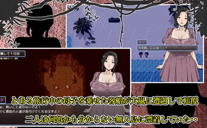 在无人岛7天尽情狂欢 v1.0 内置汉化版 PC+安卓 RPG游戏-5 在无人岛7天尽情狂欢 v1.0 内置汉化版 PC+安卓 RPG游戏