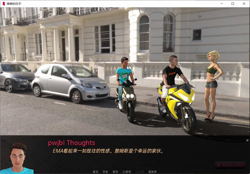 简单的日子(Simple Days) v0.19.4 汉化版 PC+安卓 动态SLG游戏-4 简单的日子(Simple Days) v0.19.4 汉化版 PC+安卓 动态SLG游戏