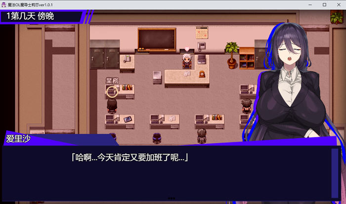 魔法OL魔导士莉莎 v1.01 AI汉化版 RPG游戏-2 魔法OL魔导士莉莎 v1.01 AI汉化版 RPG游戏