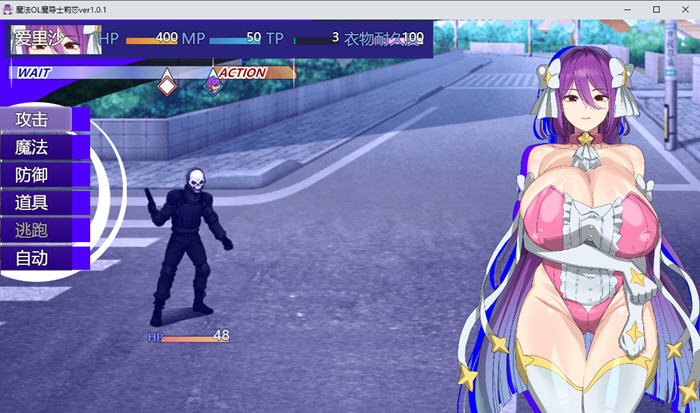 魔法OL魔导士莉莎 v1.01 AI汉化版 RPG游戏-5 魔法OL魔导士莉莎 v1.01 AI汉化版 RPG游戏