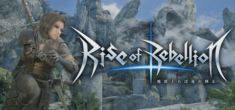 地罚降临,龙陨之刻/Rise of Rebellion 3D动作角色扮演游戏