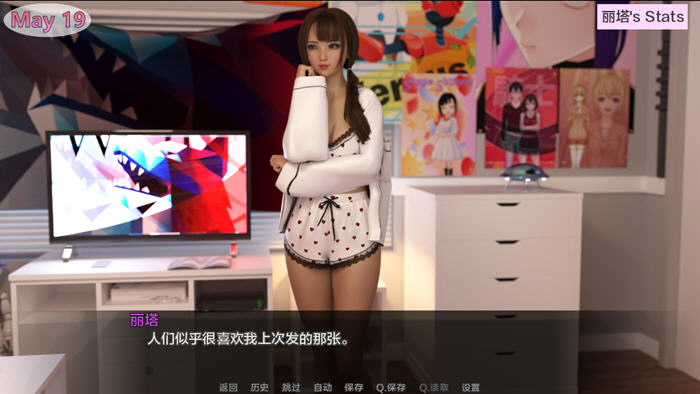 随心所欲(Casual Desires) v0.20 汉化版 PC+安卓 动态SLG游戏-4 随心所欲(Casual Desires) v0.20 汉化版 PC+安卓 动态SLG游戏