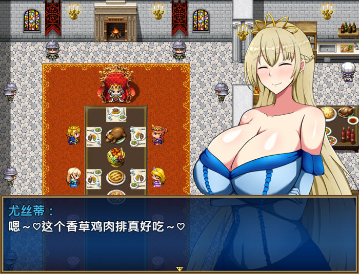 废柴公主荒村开拓记 官方中文版 RPG游戏+存档-2 废柴公主荒村开拓记 官方中文版 RPG游戏+存档