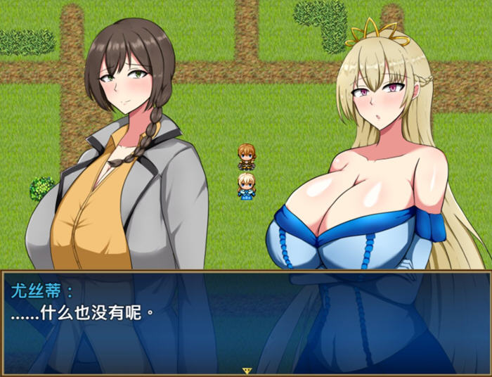 废柴公主荒村开拓记 官方中文版 RPG游戏+存档-4 废柴公主荒村开拓记 官方中文版 RPG游戏+存档