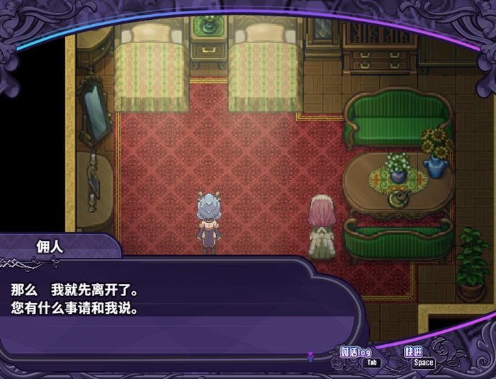 艾露玛和被诅咒的记忆碎片 v1.03 STEAM官方中文版 回合制RPG游戏