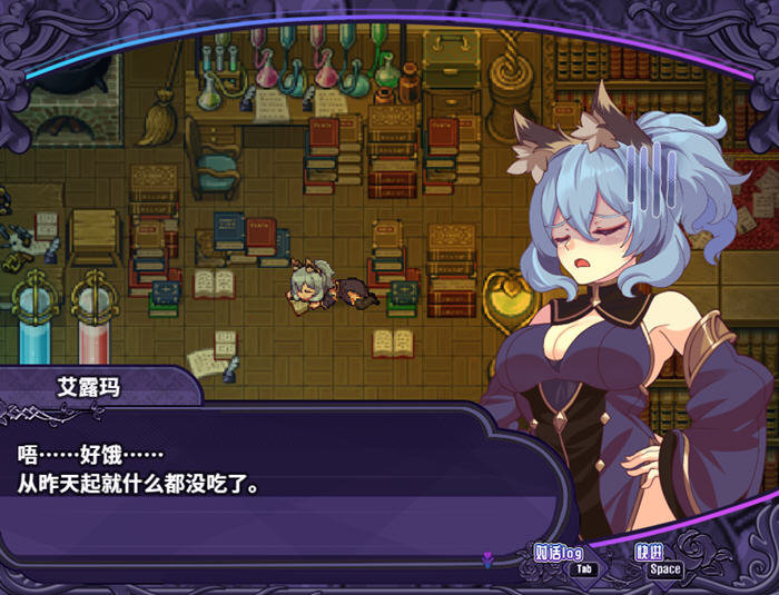 艾露玛和被诅咒的记忆碎片 v1.03 STEAM官方中文版 回合制RPG游戏