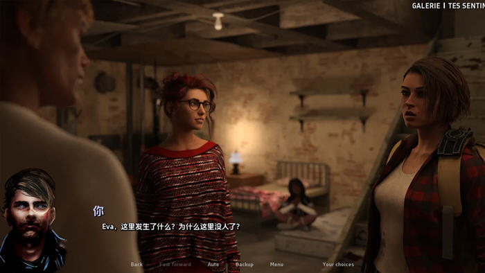 苏菲:来自神域的女孩 v1.3.4 汉化版 PC+安卓 动态SLG游戏-2 苏菲:来自神域的女孩 v1.3.4 汉化版 PC+安卓 动态SLG游戏