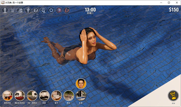 大兄弟:另一个故事 v0.09.203 汉化版 PC+安卓 沙盒SLG游戏-5 大兄弟:另一个故事 v0.09.203 汉化版 PC+安卓 沙盒SLG游戏