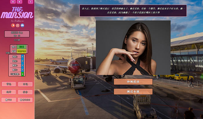 豪宅(The Mansion) v1.05 浏览器汉化完结版 真人HTML游戏