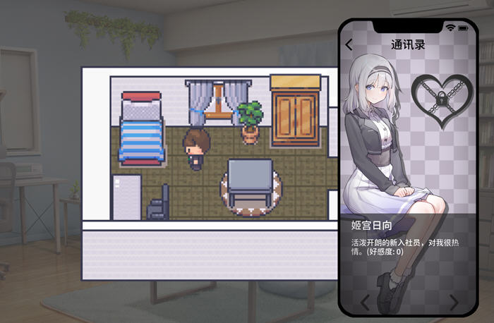 职场的三十天 DL官方中文版 像素风RPG游戏