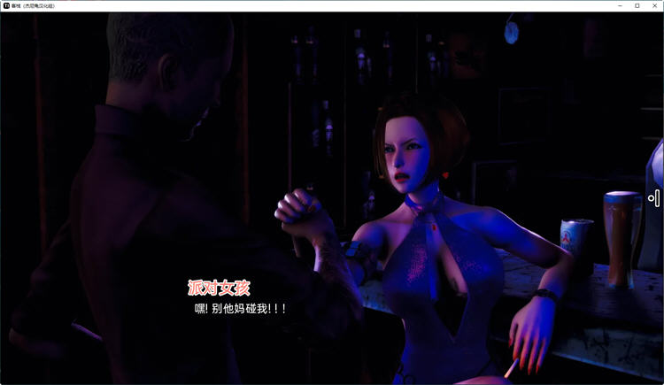 客栈(The Inn) ch.2 v1.01.05 汉化版 PC+安卓 沙盒SLG游戏神作