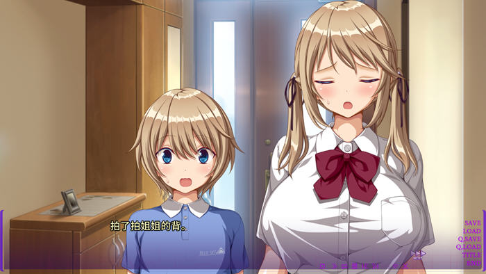 保护弟弟的綾乃 v1.1 DL汉化版 ADV游戏-4 保护弟弟的綾乃 v1.1 DL汉化版 ADV游戏