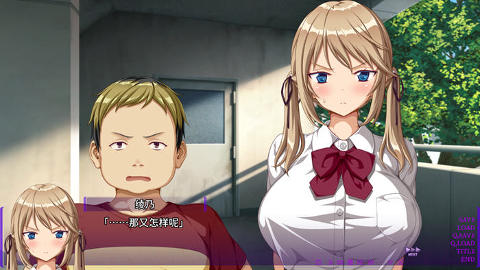 保护弟弟的綾乃 v1.1 DL汉化版 ADV游戏-5 保护弟弟的綾乃 v1.1 DL汉化版 ADV游戏