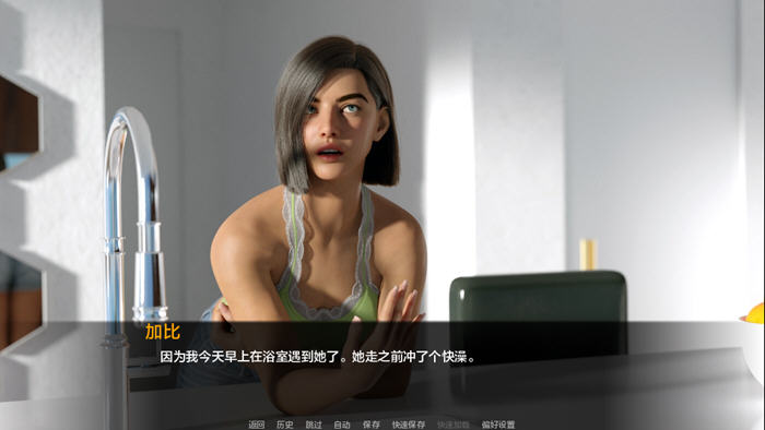 后宫车库(The Harem Garage) v0.18 汉化版 PC+安卓 动态SLG游戏