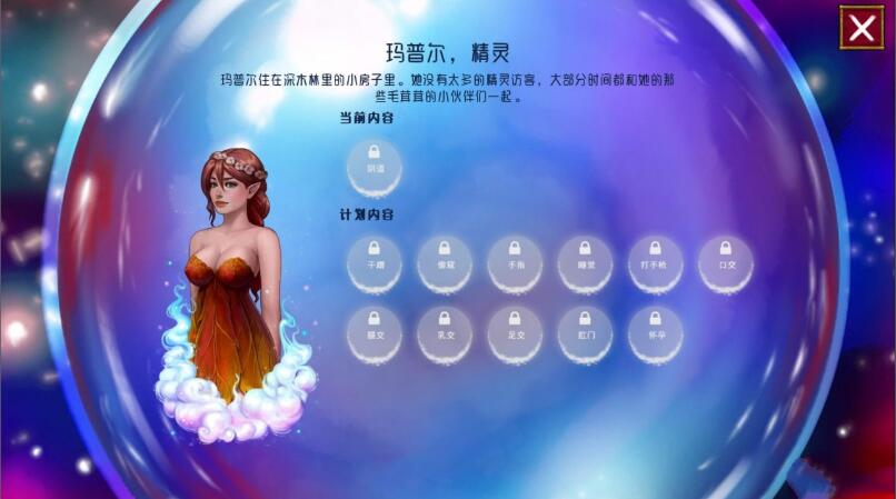 这就是传奇 v0.7.05 汉化版 PC+安卓 手绘SLG游戏&神作