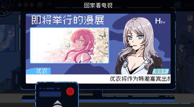 社群审查 v3.2.0 DL官方中文正式版 像素模拟SLG游戏