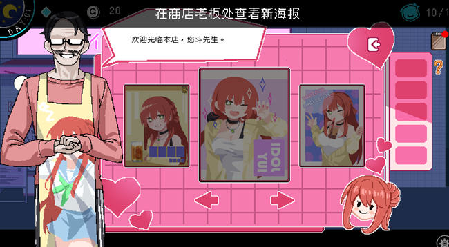 社群审查 v3.2.0 DL官方中文正式版 像素模拟SLG游戏