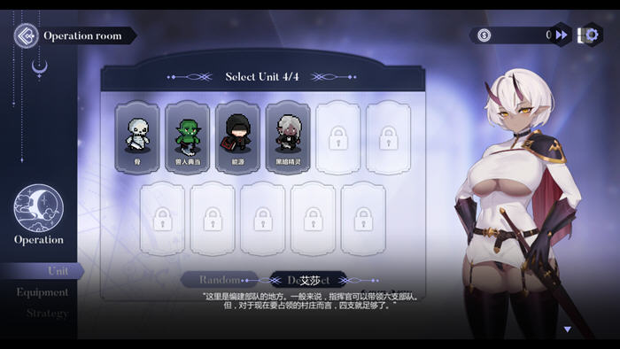 献祭女王(For the Queen) v1.5241 STEAM官方中文版 策略模拟游戏-3 献祭女王(For the Queen) v1.5241 STEAM官方中文版 策略模拟游戏