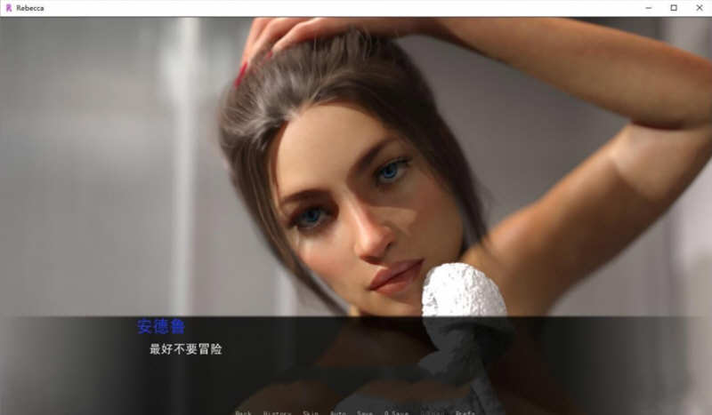 侄女丽贝卡 v1.7.4 汉化版 PC+安卓 动态SLG游戏